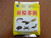 免疫多菌