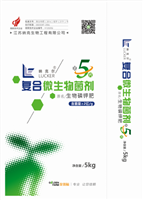 复合微生物菌剂