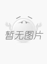 贝健长